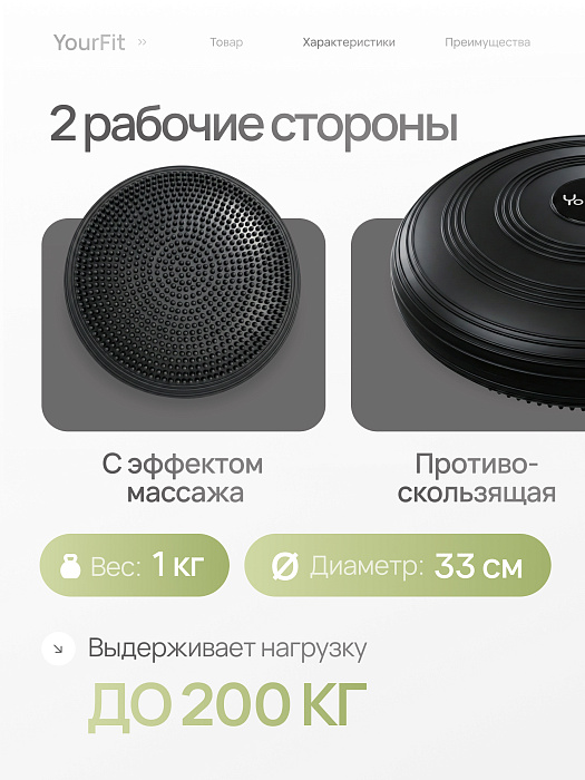 Подушка балансировочная массажная черная
