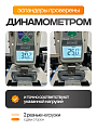 Круглый кистевой эспандер 25–30