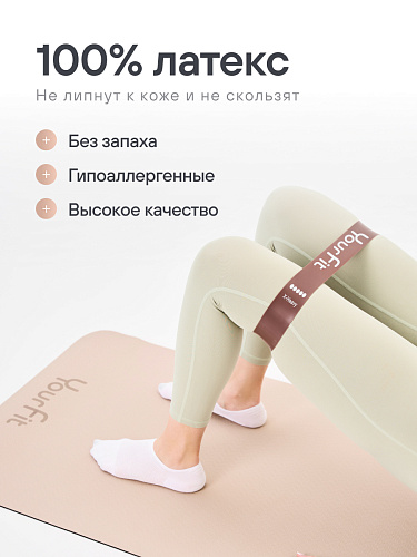 Набор латексных резинок для фитнеса бежевого цвета