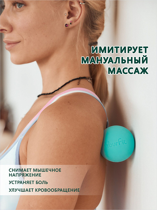 Мяч массажный силиконовый бирюзовый
