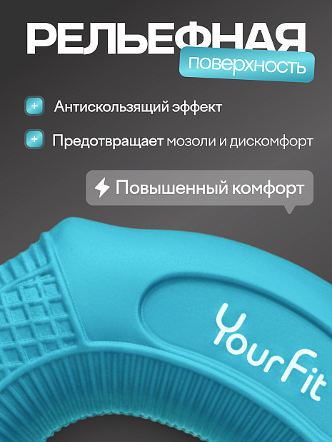 Круглый кистевой эспандер 15–20