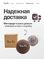 Массажный мяч коричневый
