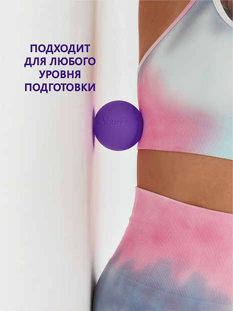 Мяч массажный силиконовый фиолетовый