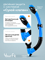 Маска для плавания синяя