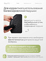 Подушка балансировочная массажная черная