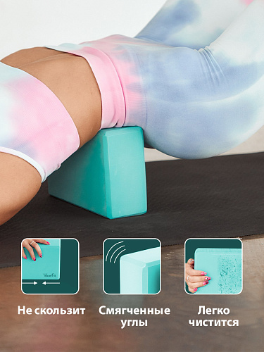 Блоки для йоги бирюзовые 2 штуки