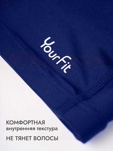 Тканевая шапочка для плавания синяя