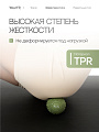 Массажный мяч зеленый