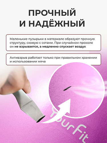 Мяч для пилатеса розовый 25 см