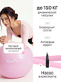 Фитбол розовый 85