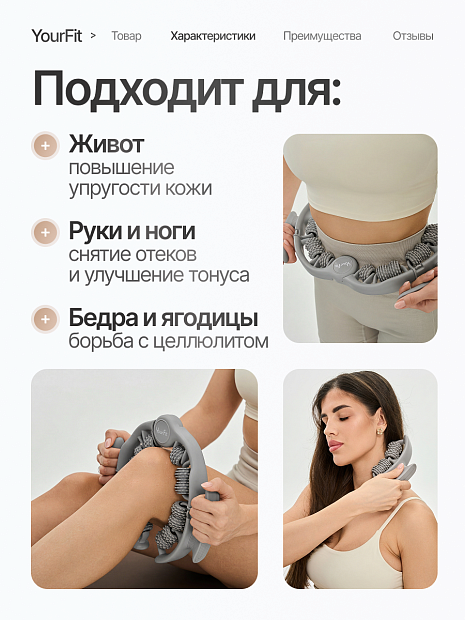 Роликовый антицеллюлитный массажер серый