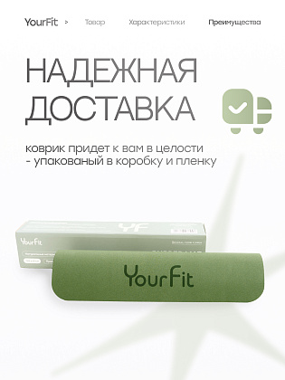 Каучуковый коврик для фитнеса и йоги 5 мм зеленый