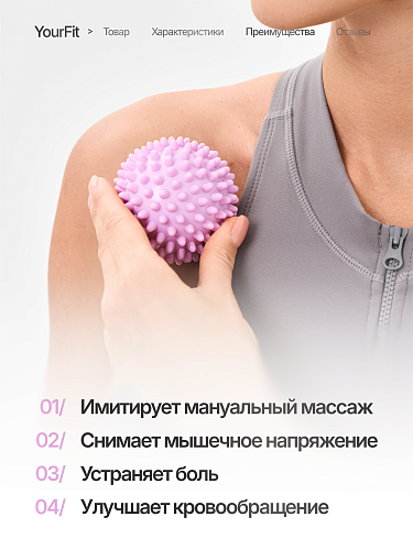 Массажный мяч шипастый розовый