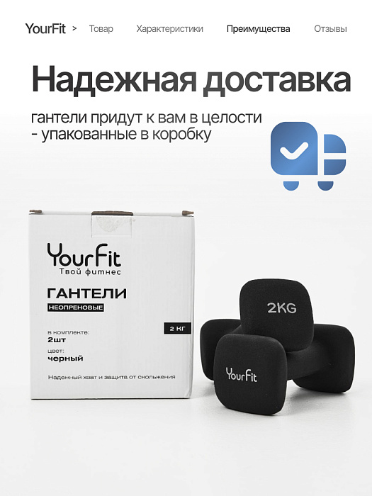 Неопреновые гантели 2  черный
