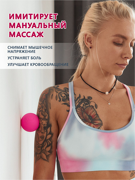 Мяч массажный силиконовый розовый