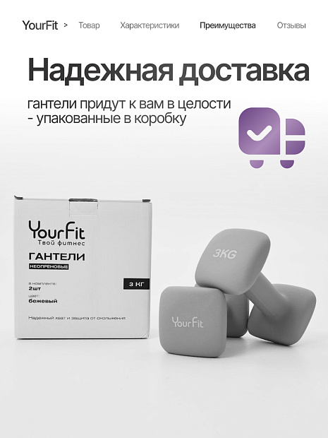 Неопреновые гантели 3  серый