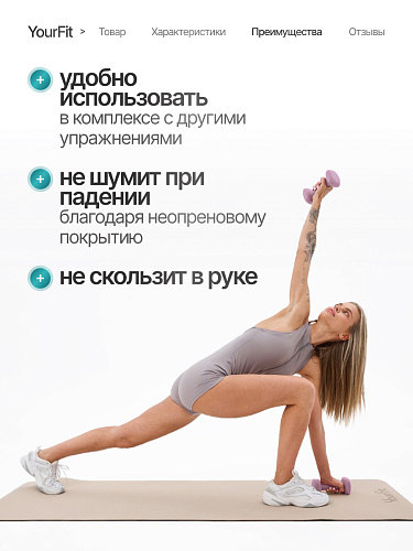 Неопреновые гантели 3 кг