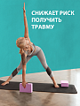 Блоки для йоги розовые 2 штуки