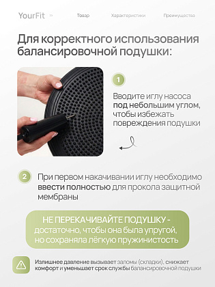 Подушка балансировочная массажная черная