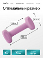 Неопреновые гантели 2  розовый