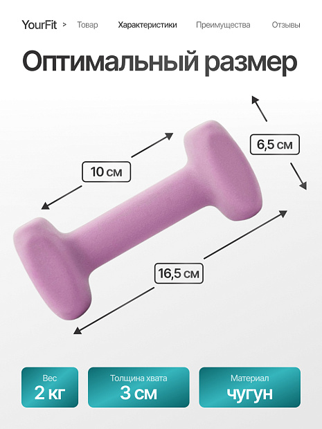 Неопреновые гантели 2  розовый