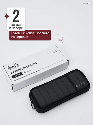 Утяжелители бежевые 1,5кг для рук и ног