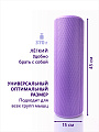 Валик массажный фиолетовый 45*15