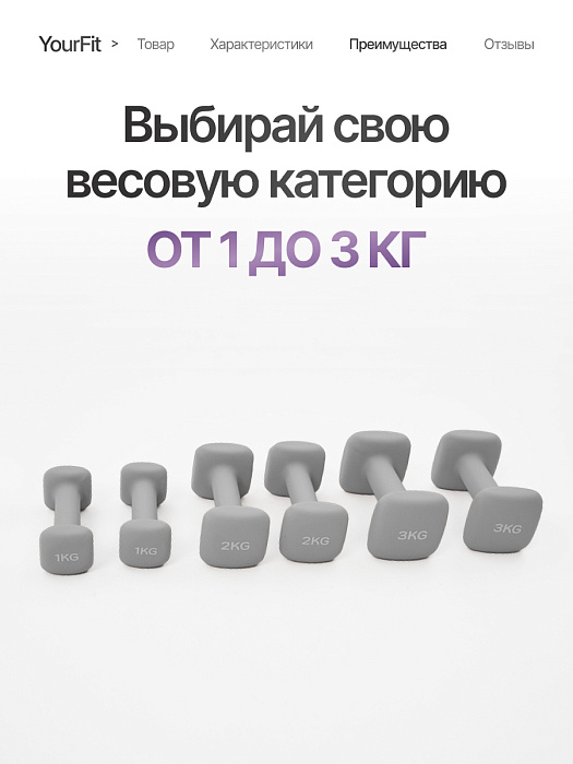 Неопреновые гантели 1  серый
