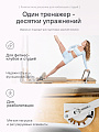 Реформер с трапецией бежевый
