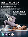 Мяч для пилатеса бежевый 25