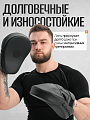 Боксёрские лапы чёрные