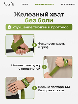 Лямки (ремни) для тяги зеленые