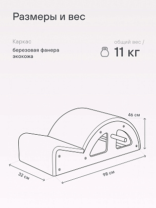 Корректор осанки серый