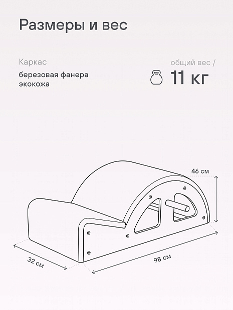 Корректор спины (SPC) черный