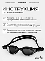 Очки для плавания черные