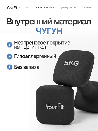 Неопреновые гантели 5 кг