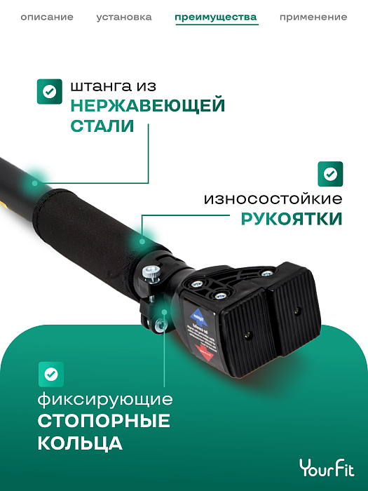 Турник распорный 93-120 черный