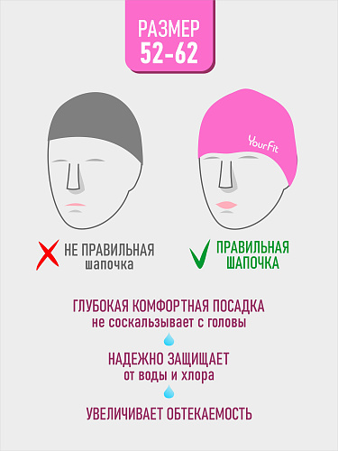 Силикновая шапочка для плавания розовая