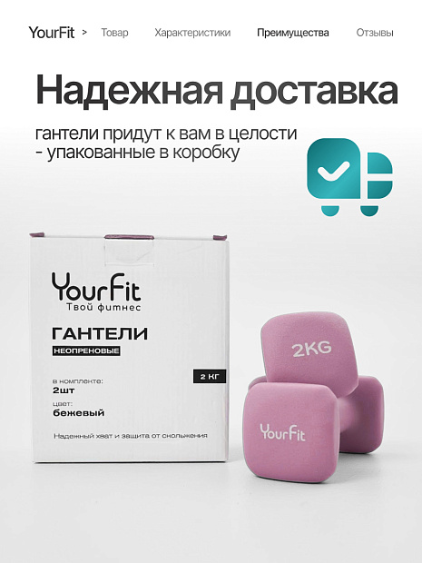 Неопреновые гантели 2  розовый