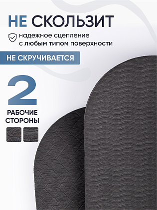 Коврик для фитнеса и йоги