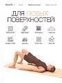 Каучуковый коврик для фитнеса и йоги 5 мм бежевый