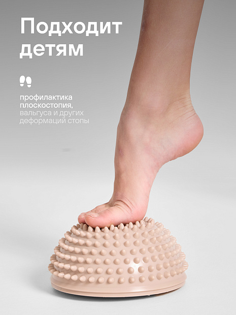 Подушка балансировочная бежевая