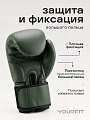 Перчатки боксерские 8OZ зеленый
