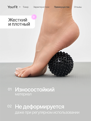 Массажный мяч шипастый черный