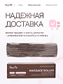 Валик массажный коричневый 45*15