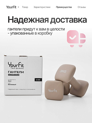 Неопреновые гантели 3 кг