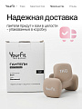 Неопреновые гантели 1  бежевые