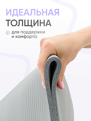 Коврик для фитнеса и йоги 10 мм серый NBR материал