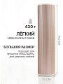 Валик массажный бежевый 60*15