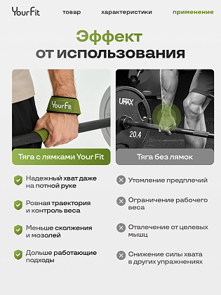 Лямки (ремни) для тяги зеленые